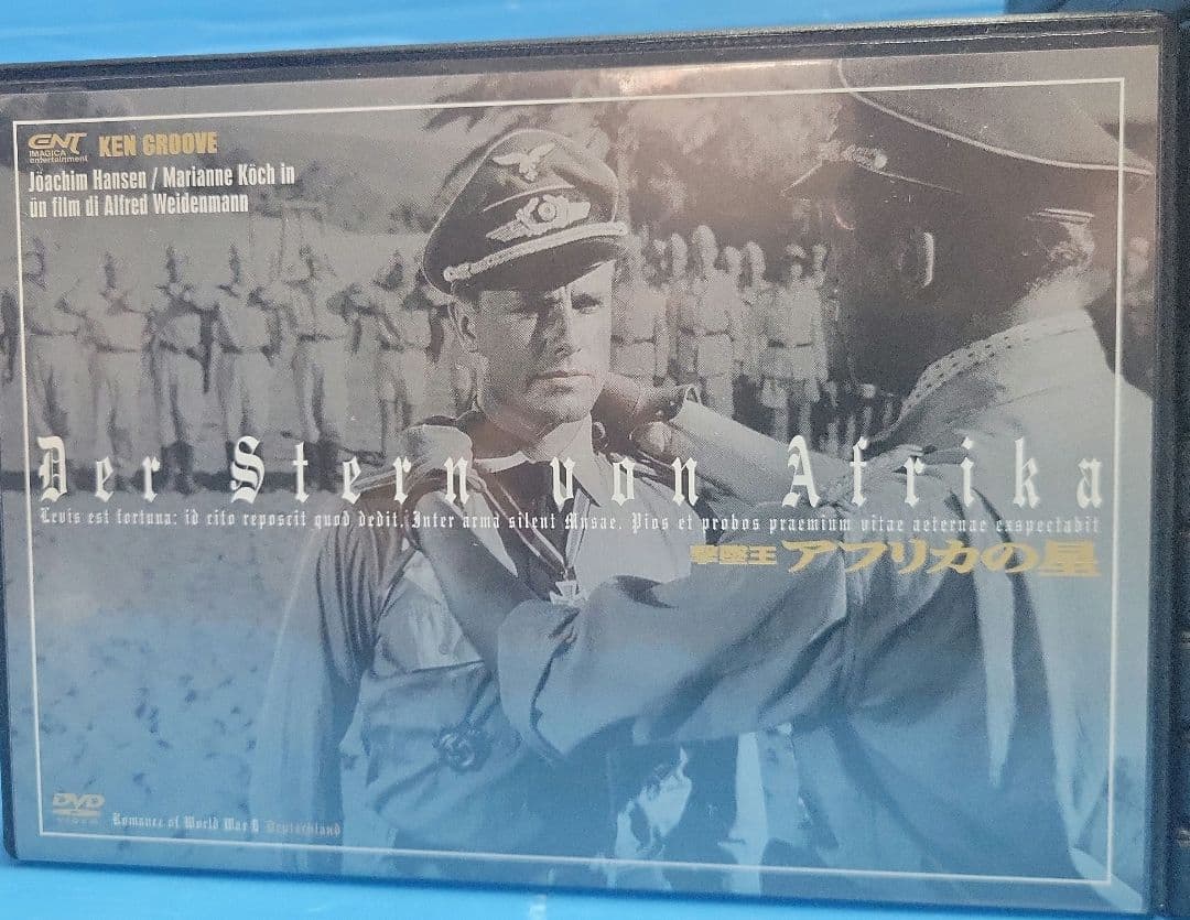 【DVD】戦場ロマンシリーズ 15組 ヒトラー暗殺・最後の戦線・最後の8/15他