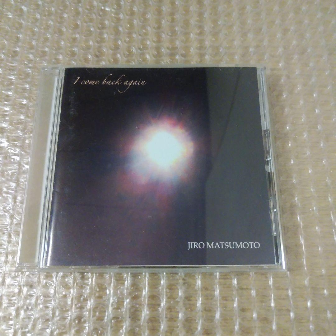 『松元治郎』I come back again／Reverb　CD 　WANDS