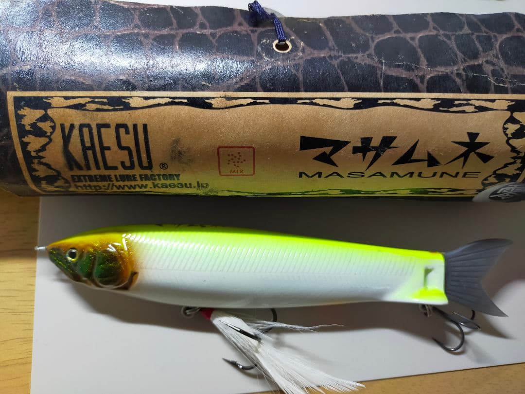 カエス　マサムネ　2012年モデル