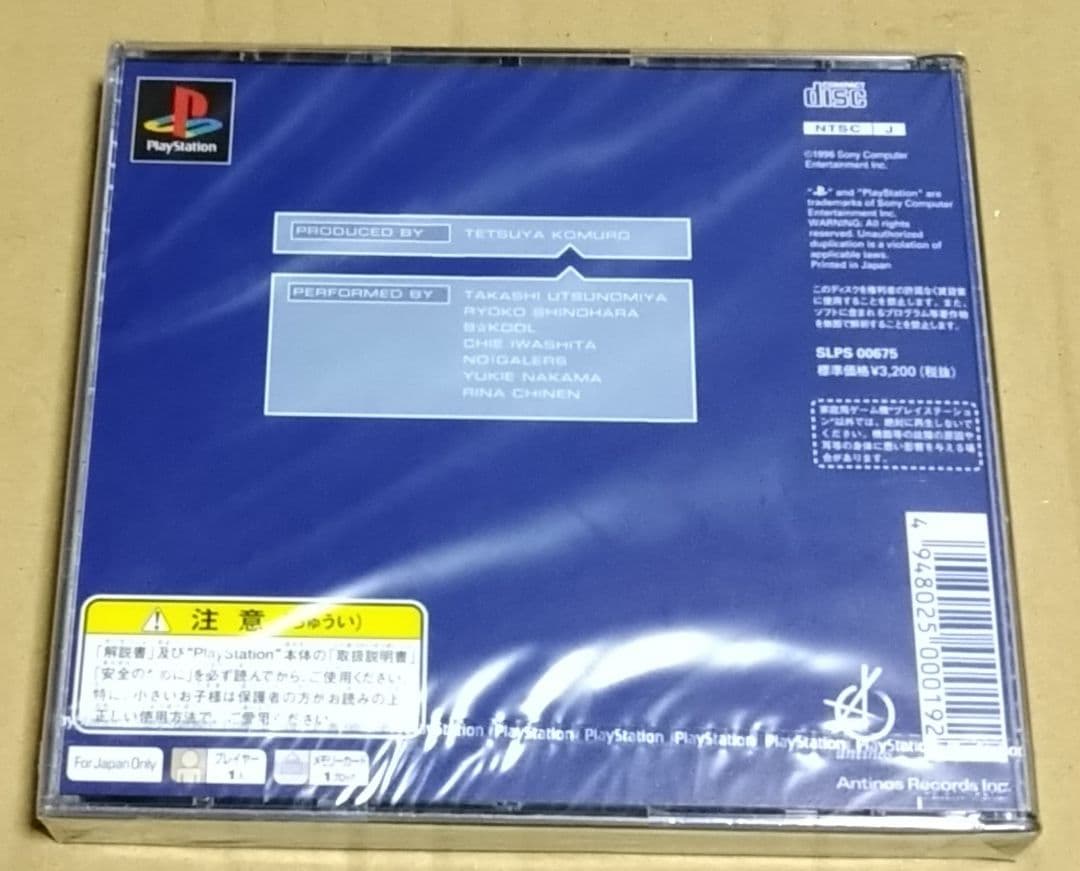 【新品未開封】小室哲哉 ガボールスクリーン PS1