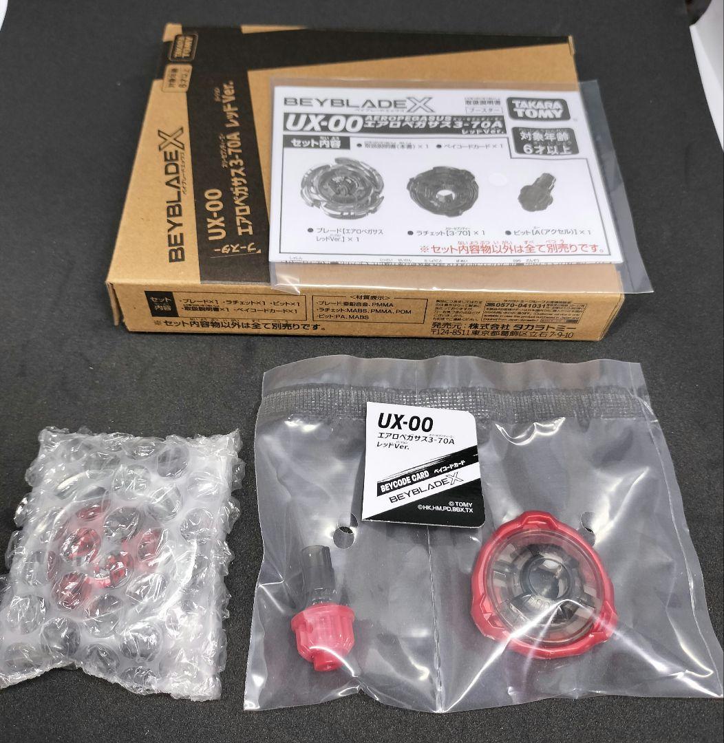 高重量ブレード 38.81ｇ エアロペガサス3-70A レッド 新品未使用品