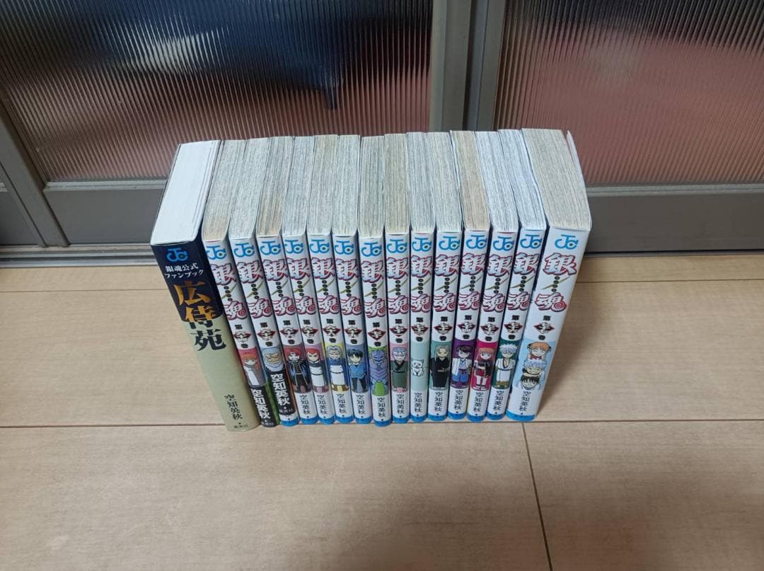 美品 初版 帯付き 銀魂 ぎんたま 全巻 全巻セット 広侍苑 綺麗 １巻～７７巻