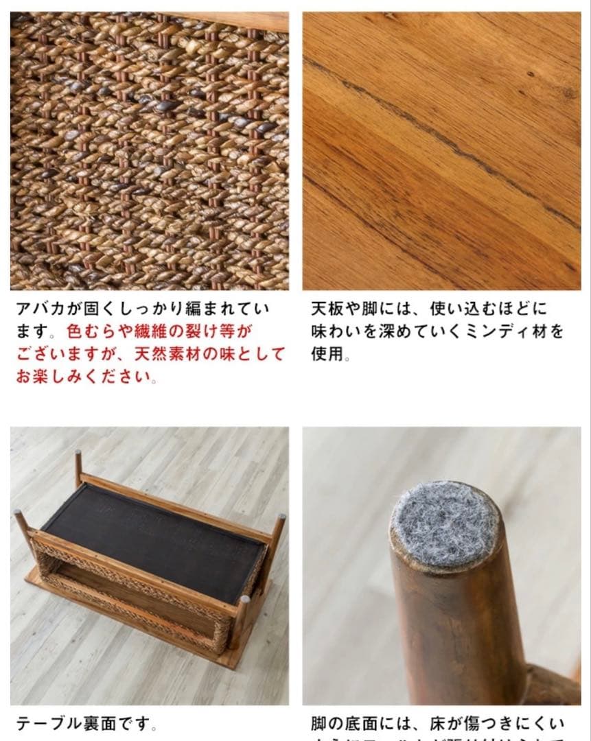 アジアン家具 センターテーブル ハワイアン コーヒーテーブル アンティーク