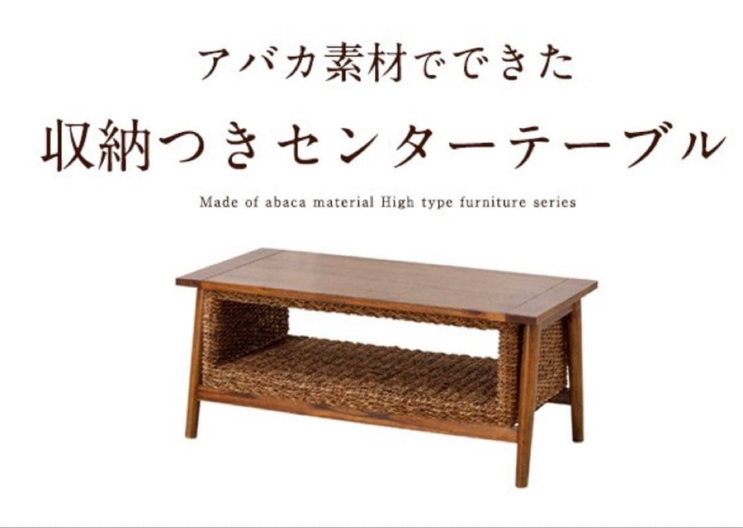 アジアン家具 センターテーブル ハワイアン コーヒーテーブル アンティーク