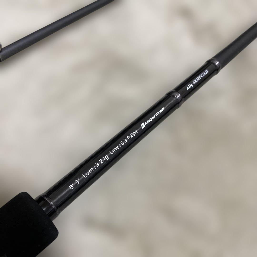 最終値下げ【美品】鯵道5G AD5-S832FC/AJI メジャークラフト