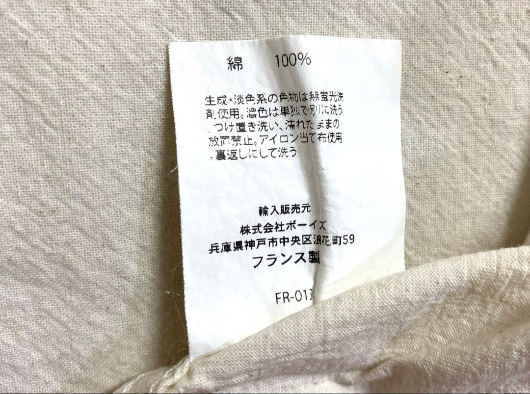 VETRA べトラ フランス製 ジャケット コットン 42