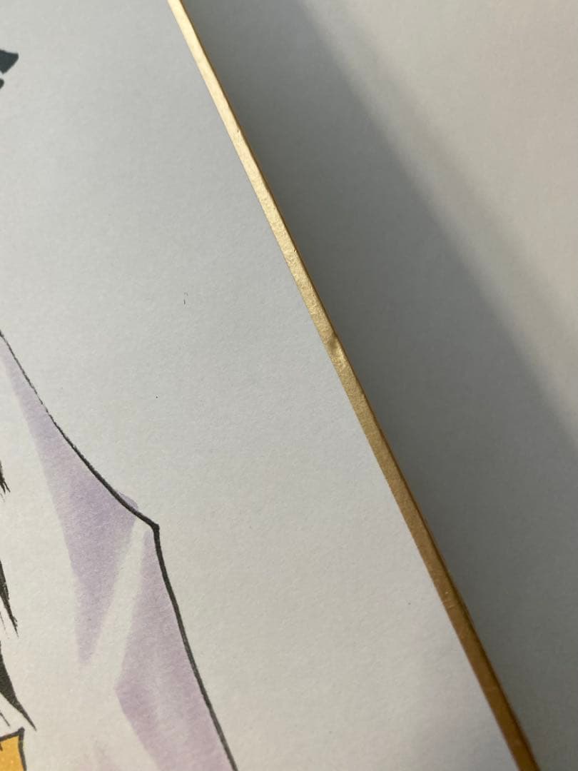 ヒカルの碁　複製サイン色紙