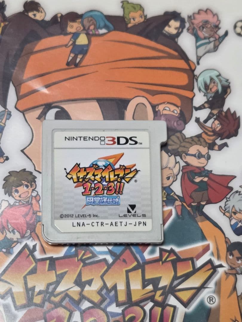 イナズマイレブン 1·2·3!! 円堂守伝説