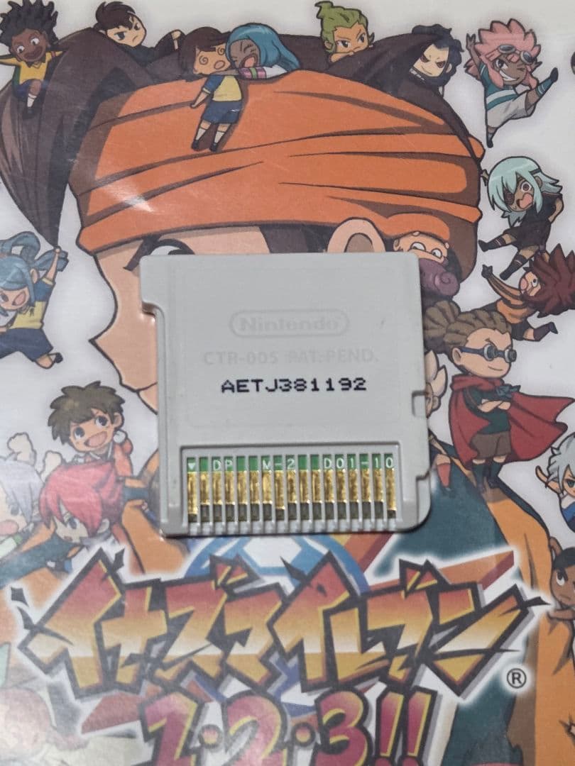 イナズマイレブン 1·2·3!! 円堂守伝説