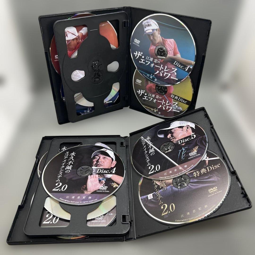 江連忠 ゴルフ教則DVD 4枚17枚組セット