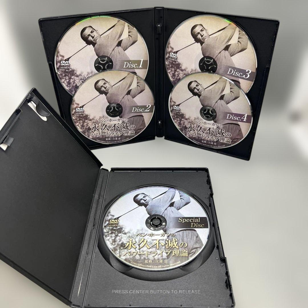 江連忠 ゴルフ教則DVD 4枚17枚組セット