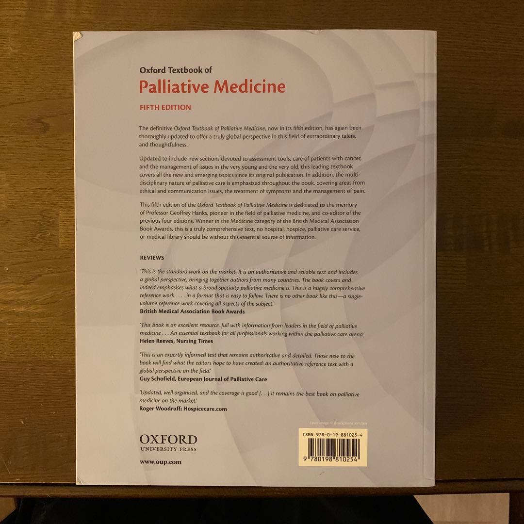 健康・医学 Oxford Textbook of Palliative Medicine 5