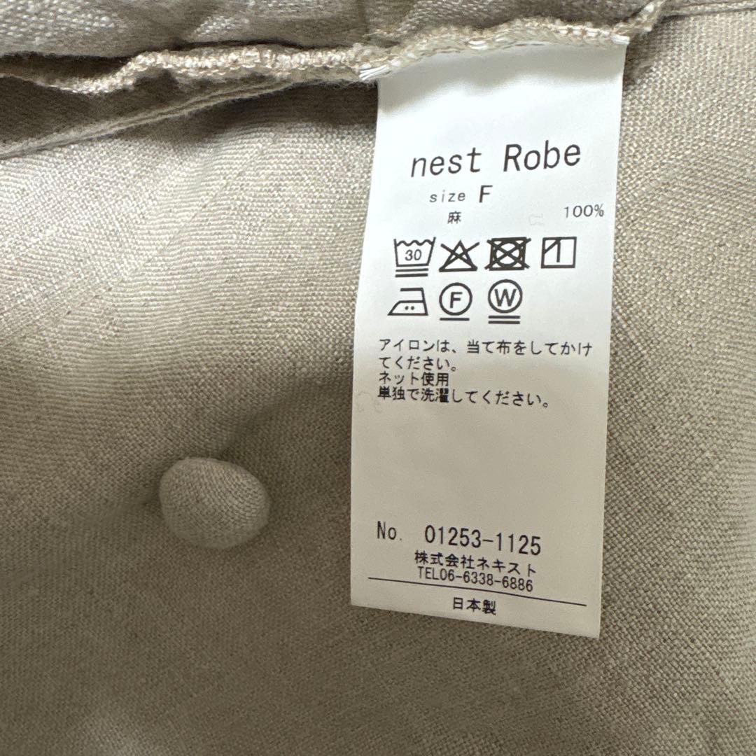 未使用に近いnest Robeリネンボタンルーズベスト