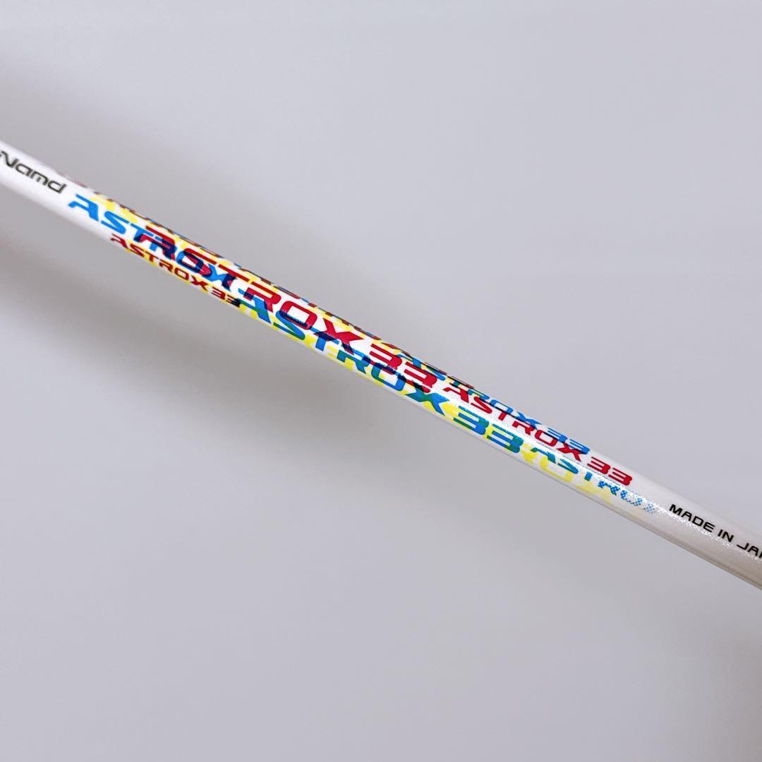 【美品】YONEX ヨネックス バドミントンラケット ASTROX 33