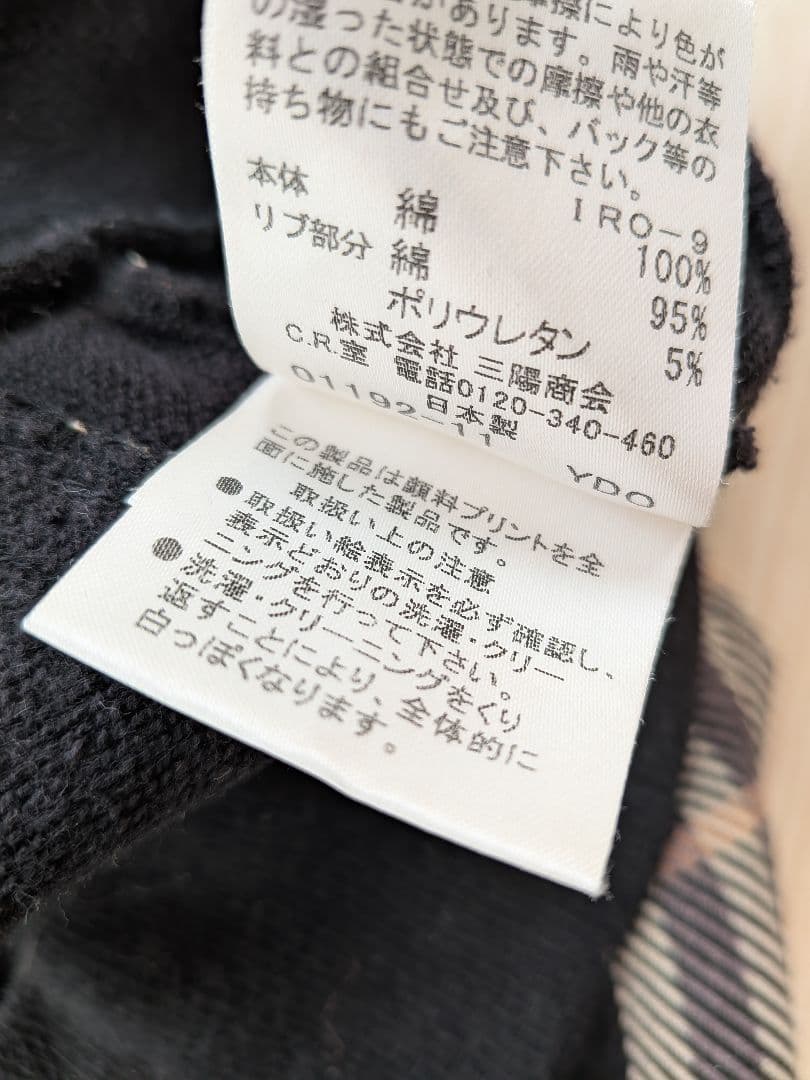 BURBERRY BLUE LABEL チェック柄パーカースエット