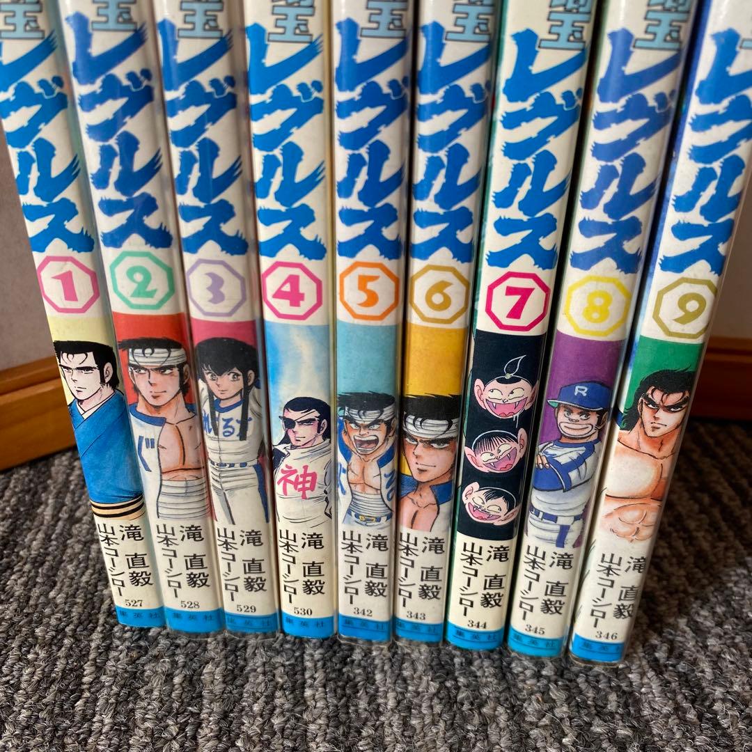埼玉レグルス 全9巻 山本コーシロー 滝直毅 集英社 漫画 本