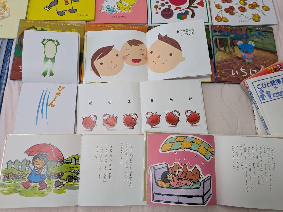 今週迄！最終値下げ!人気絵本　赤ちゃん0歳〜　読み聞かせ　図鑑　46冊まとめ売り