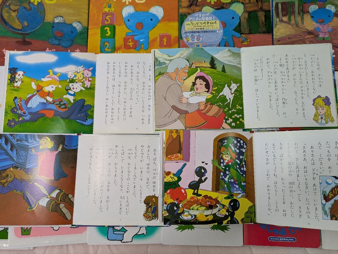 今週迄！最終値下げ!人気絵本　赤ちゃん0歳〜　読み聞かせ　図鑑　46冊まとめ売り