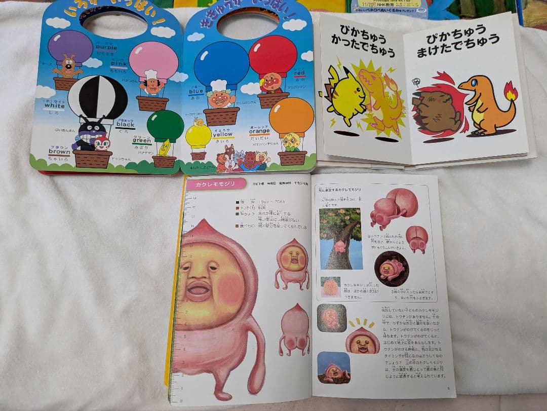 今週迄！最終値下げ!人気絵本　赤ちゃん0歳〜　読み聞かせ　図鑑　46冊まとめ売り