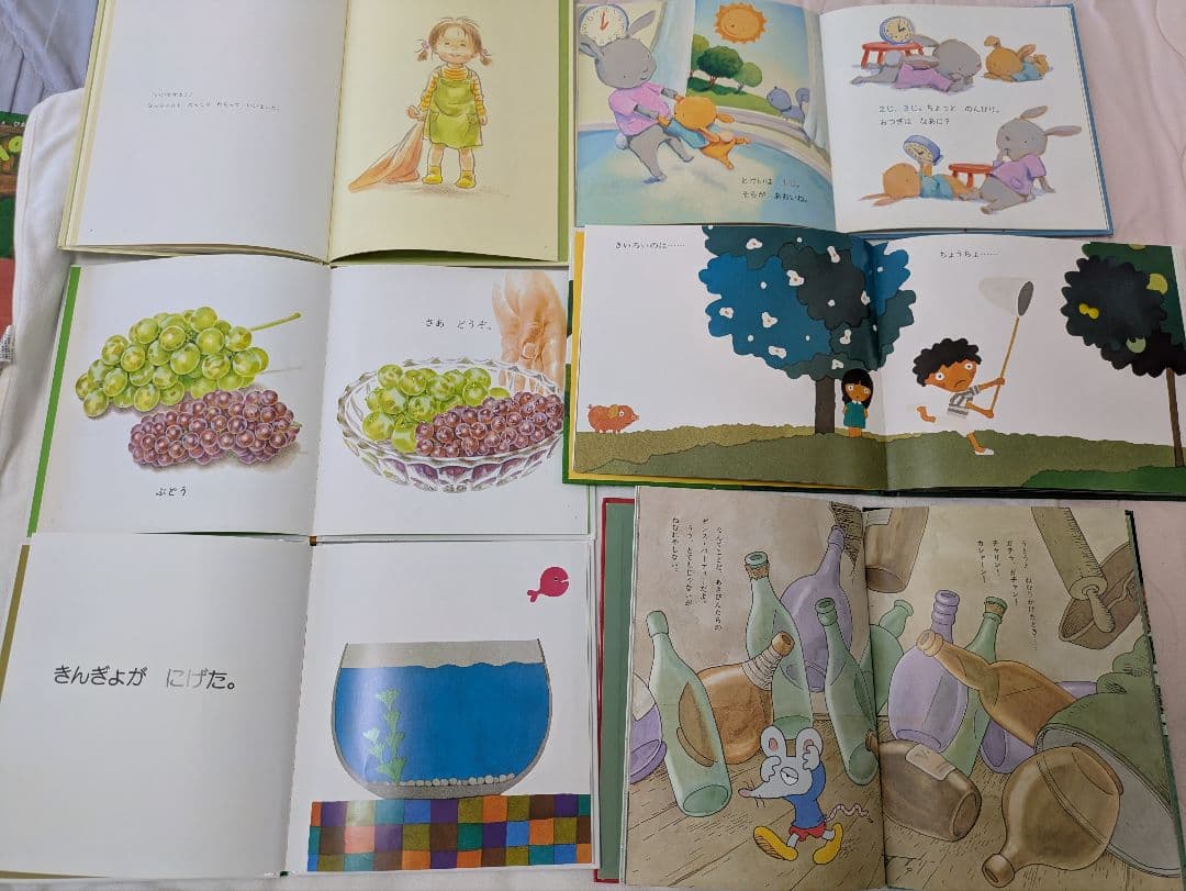 今週迄！最終値下げ!人気絵本　赤ちゃん0歳〜　読み聞かせ　図鑑　46冊まとめ売り
