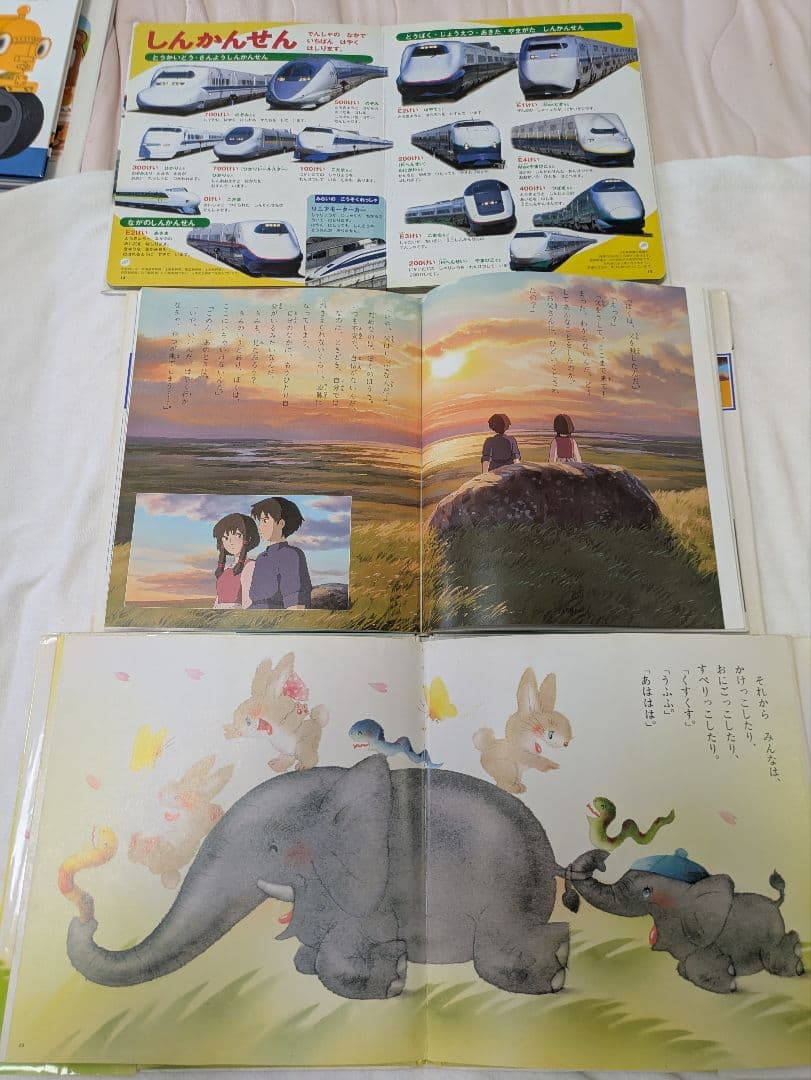 今週迄！最終値下げ!人気絵本　赤ちゃん0歳〜　読み聞かせ　図鑑　46冊まとめ売り