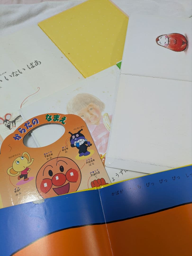 今週迄！最終値下げ!人気絵本　赤ちゃん0歳〜　読み聞かせ　図鑑　46冊まとめ売り