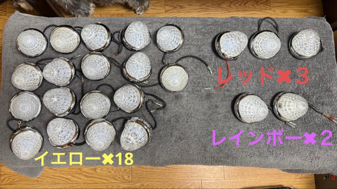 スターライト バスマーカー零 黄18 赤3 虹2 使用期間6ヶ月
