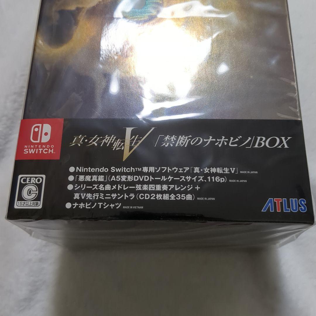 Switch 真・女神転生5 禁断のナホビノBOX 限定版