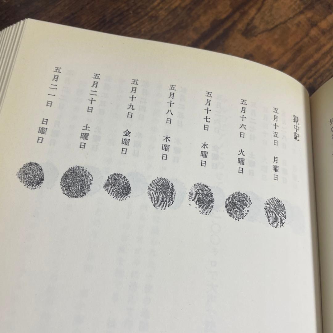 寺山修司全詩歌句