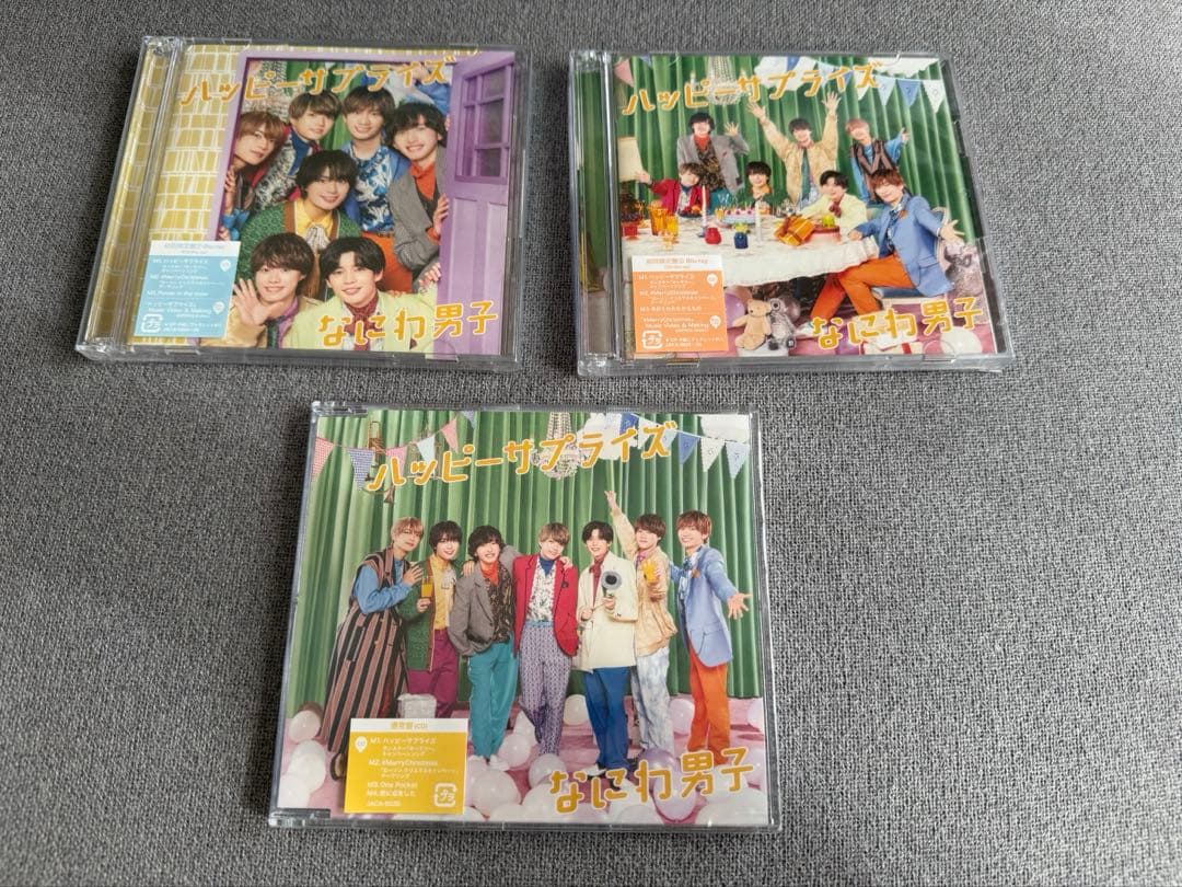 【美品】なにわ男子　シングル＆アルバム詰め合わせ