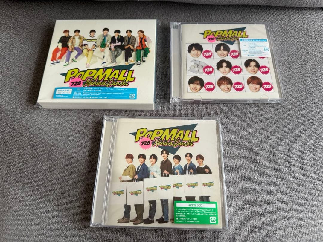 【美品】なにわ男子　シングル＆アルバム詰め合わせ