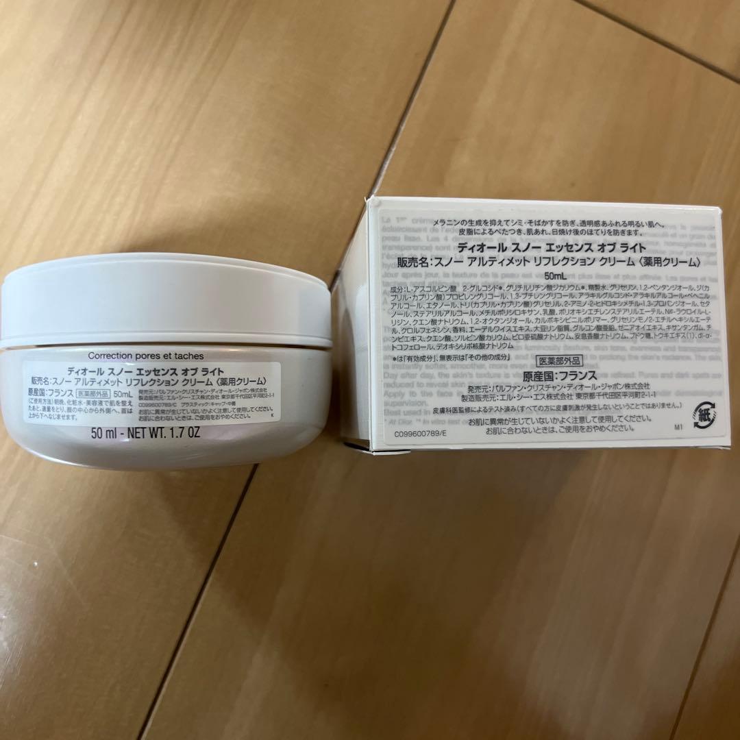 DIOR ESSENCE OF LIGHT 新品未使用