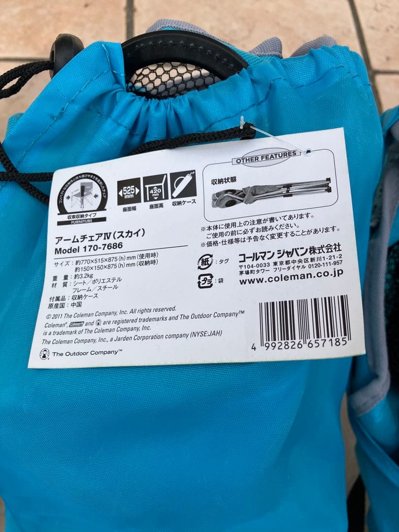 コールマン　アームチェア　新品　４脚セット　スカイブルー　収納袋　タグ付