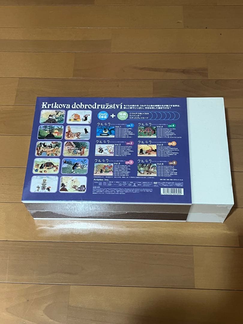 アニメ Krtkova dobrodruzstvi DVD BOX