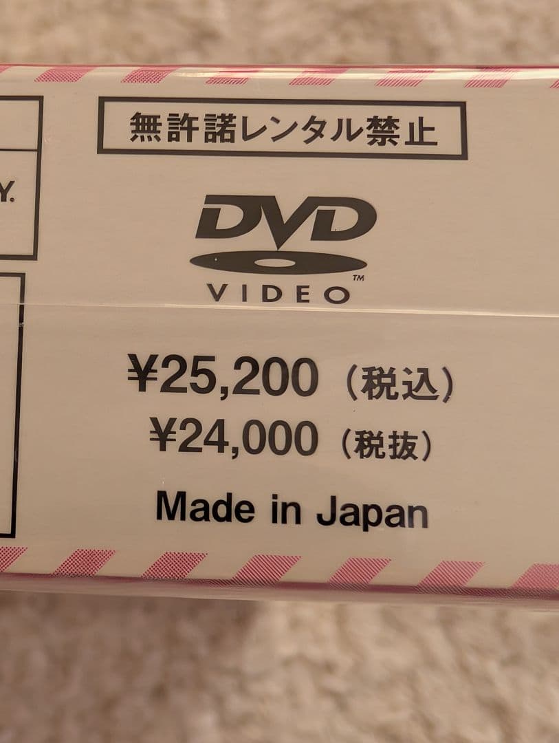 韓国ドラマ マイ.ラブリー.ブラザーズDVD BOX1.2.3 ソ・イングク