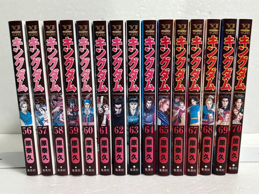 キングダム 41巻-70巻 セット 原泰久