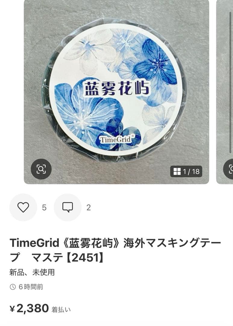 ◆しむ◆
