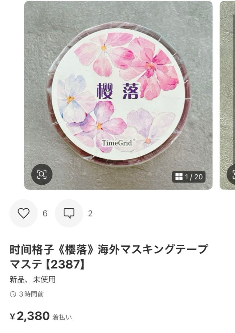 ◆しむ◆