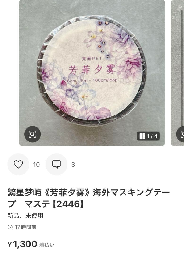 ◆しむ◆