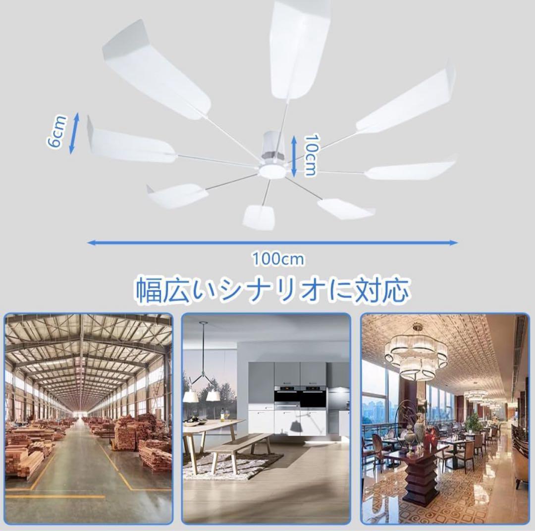 エアコンファン エアコン 天井取付ファン 天井扇風機 空調効率アップ