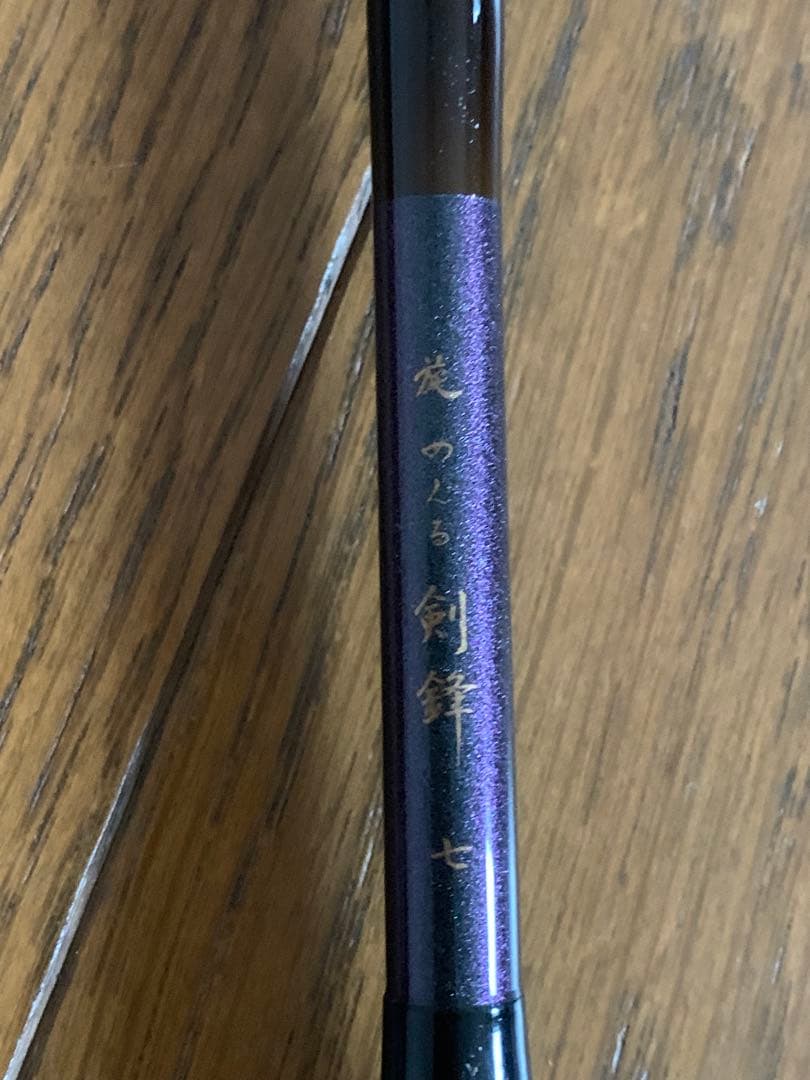 剣鉤 カーボンファイバー ヘラブナ竿