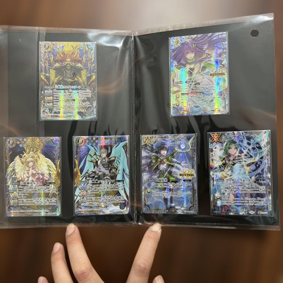 BCGFest25-26バトルスピリッツ プレミアムカードコレクション 三賢神