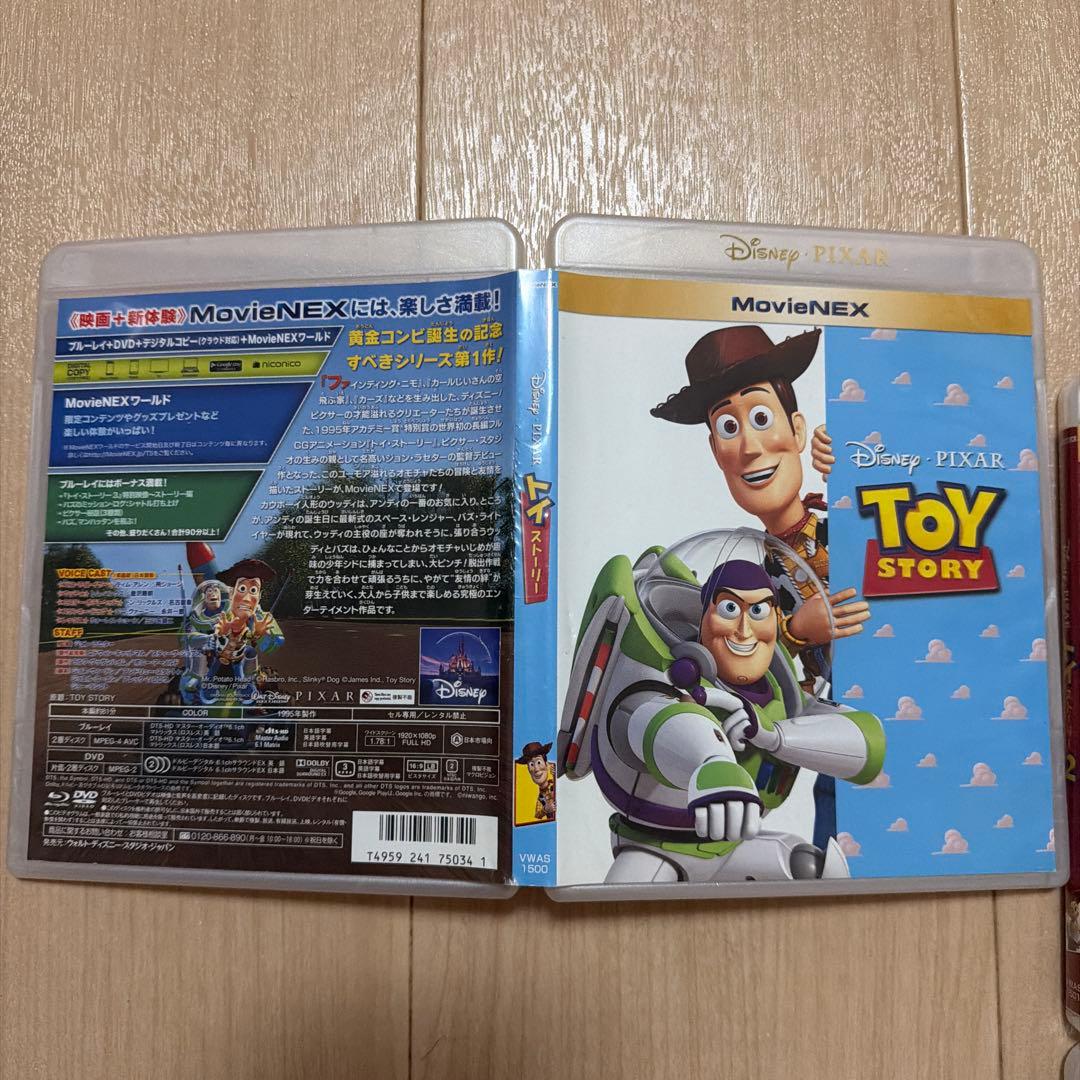 トイストーリー☆DVD☆4点セット