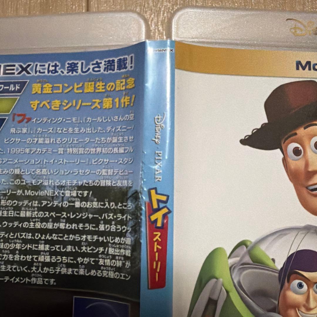 トイストーリー☆DVD☆4点セット