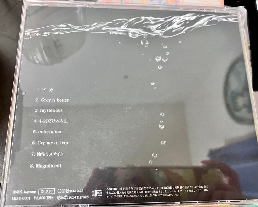 水江建太 WATER CD
