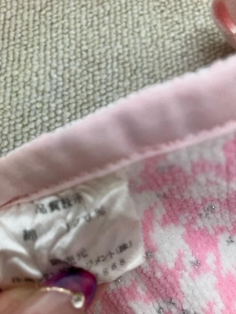 （J10266）FEILER　フェイラー　ハイジ　ピンク　パイル地　エプロン