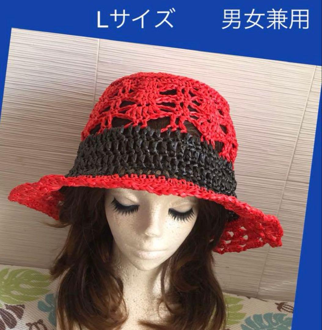 サマーハット　帽子　麦わら帽子　ビニールヤーン　手編み