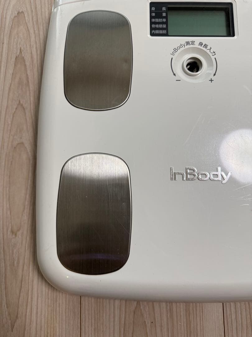 InBody H20 体脂肪計・体組成計