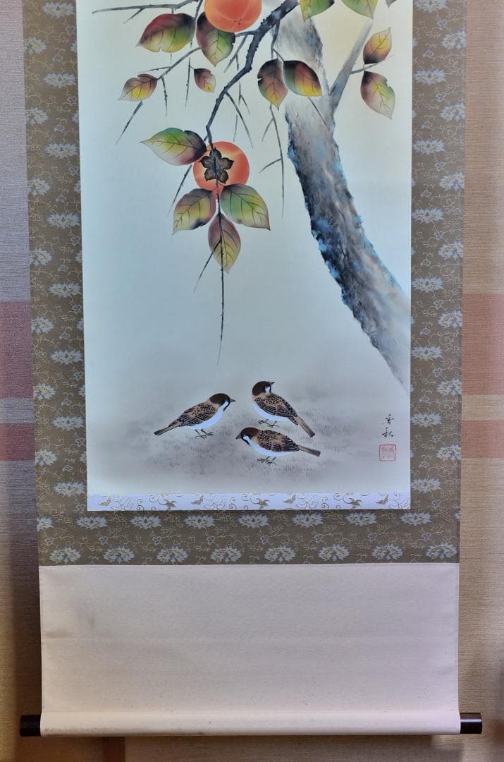 値下げ、掛軸花鳥　香秋作柿と雀　絹本肉筆　共箱