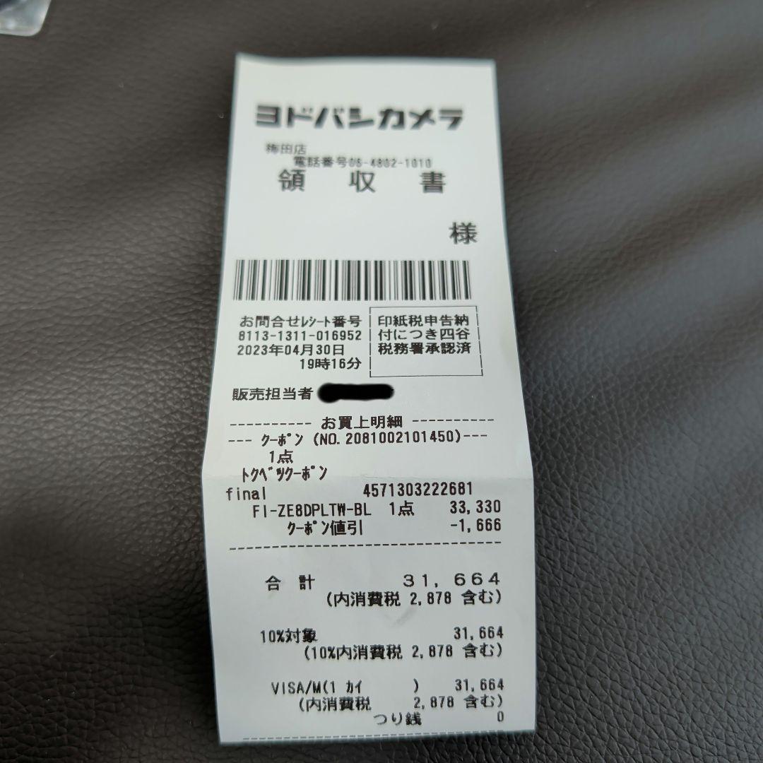 final ZE8000 ブラック 付属品完備 ケースに傷あり